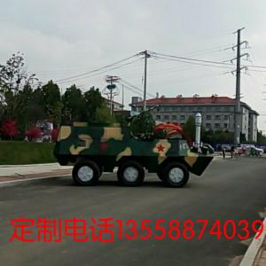 69式戰車